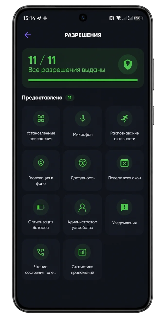 Скачать приложение родительского контроля КиберНяня