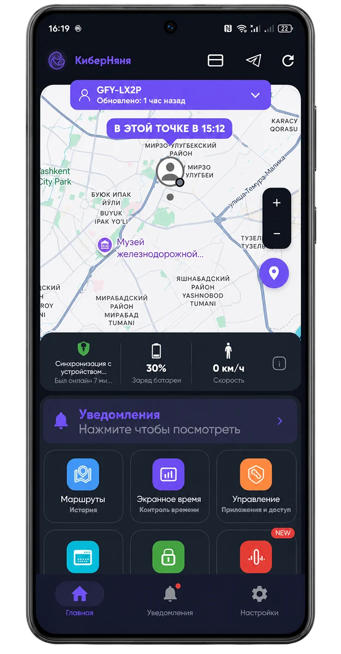 Не удалить с устройства